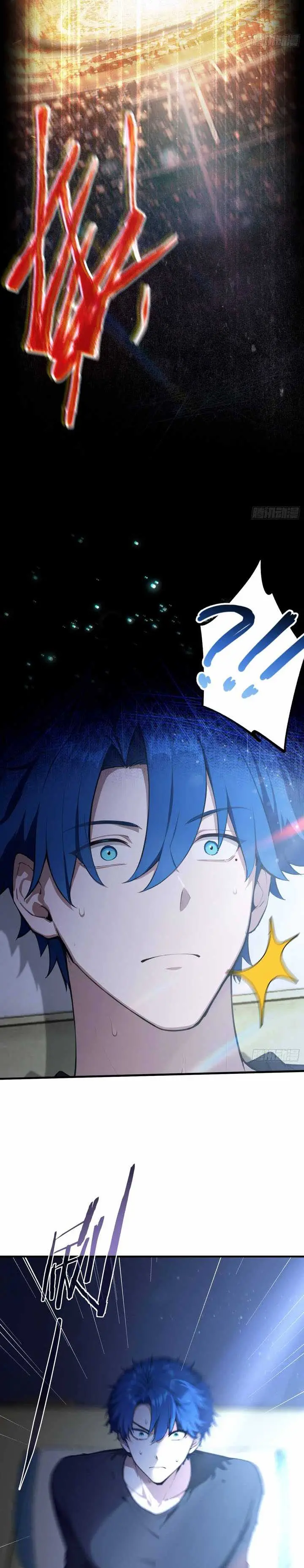 image-komik-outrageous-i-really-didnt-want-to-open-a-training-class-for-empresses-chapter-3-8/26