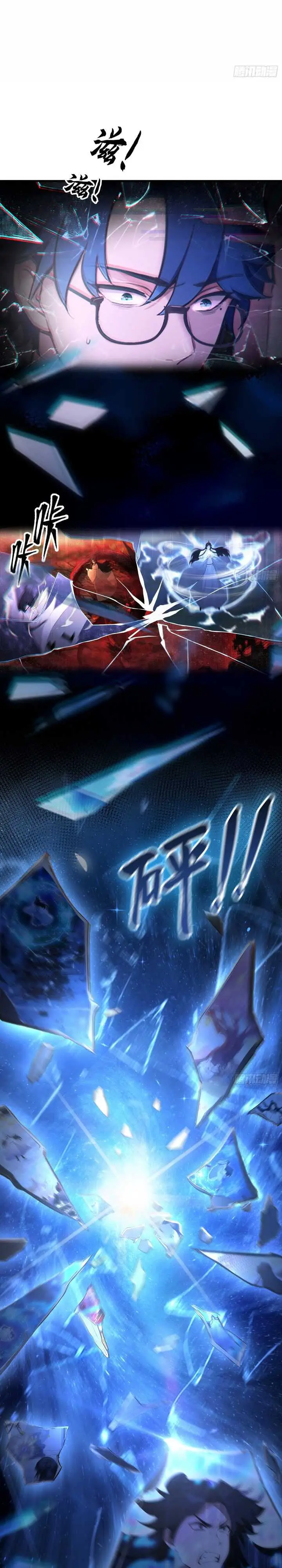 image-komik-outrageous-i-really-didnt-want-to-open-a-training-class-for-empresses-chapter-4-6/9