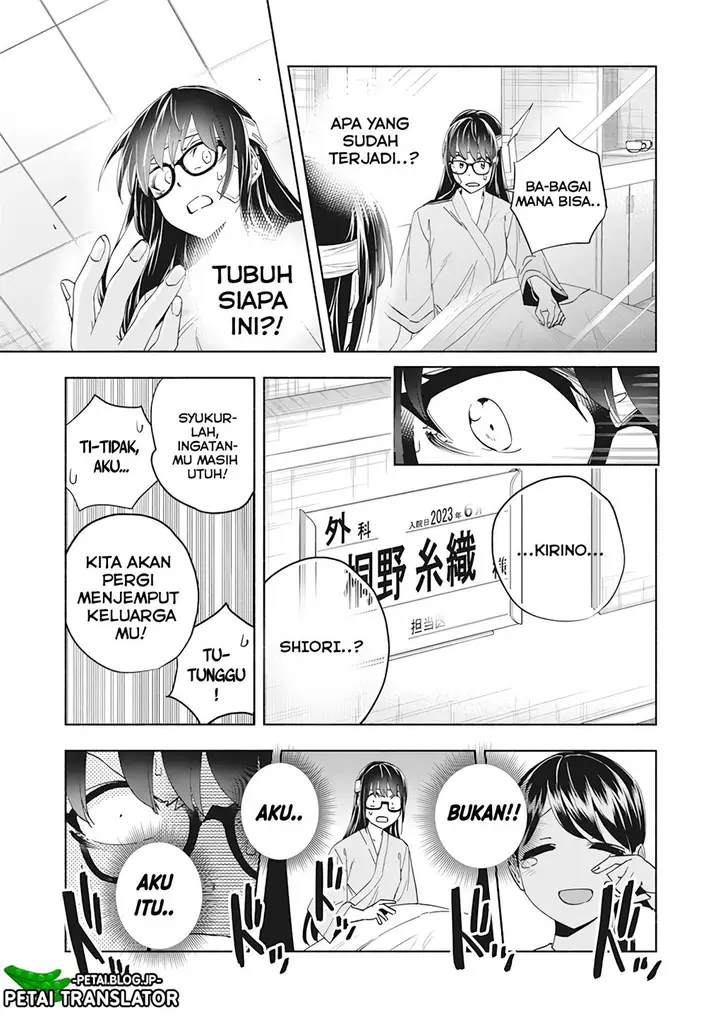 image-komik-outreijou-chapter-1-10/48