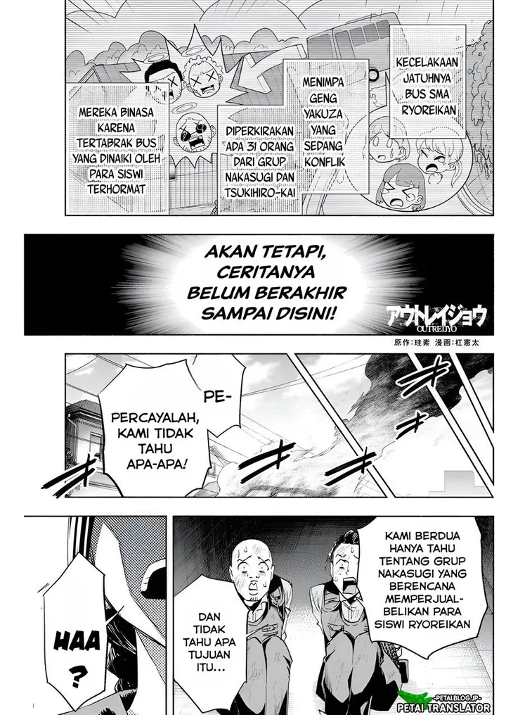 image-komik-outreijou-chapter-2-1/39