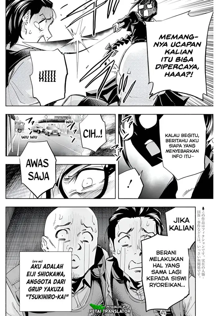 image-komik-outreijou-chapter-2-2/39