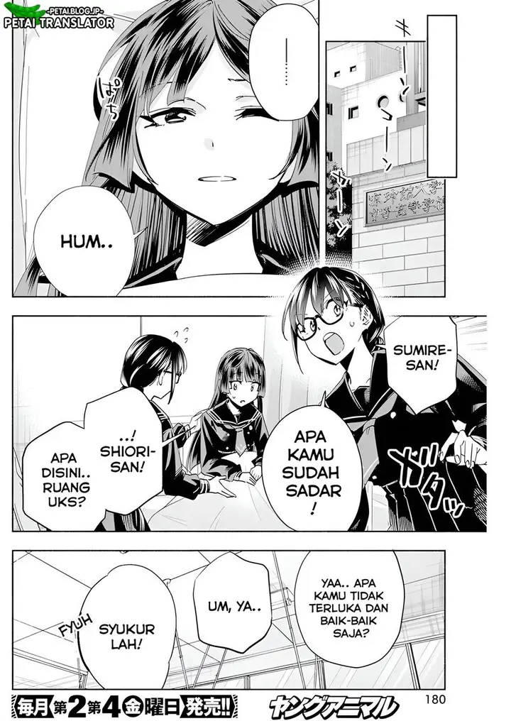 image-komik-outreijou-chapter-2-4/39