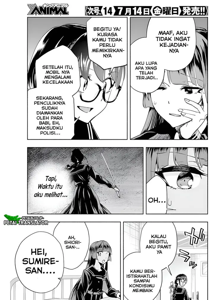 image-komik-outreijou-chapter-2-5/39