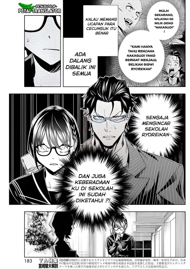 image-komik-outreijou-chapter-2-7/39