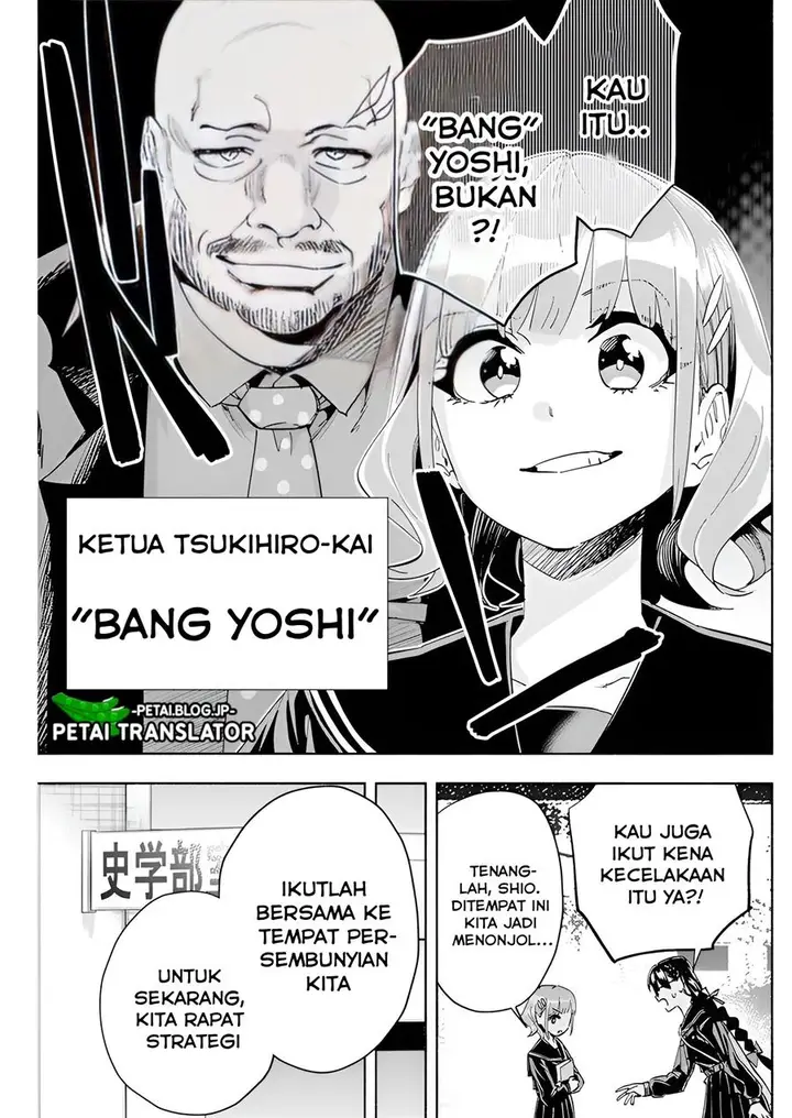 image-komik-outreijou-chapter-2-11/39