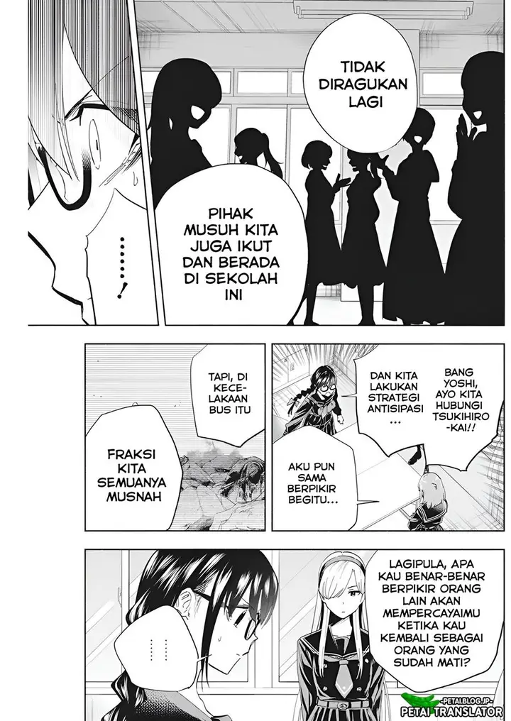 image-komik-outreijou-chapter-2-17/39