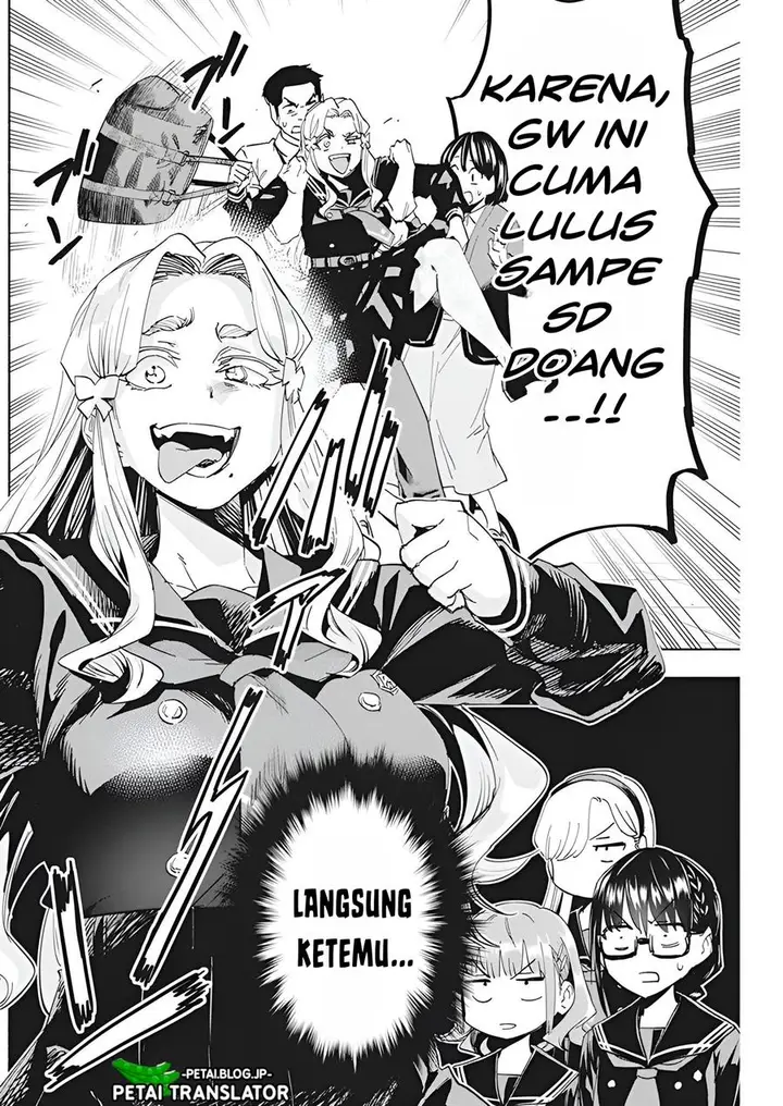 image-komik-outreijou-chapter-2-22/39