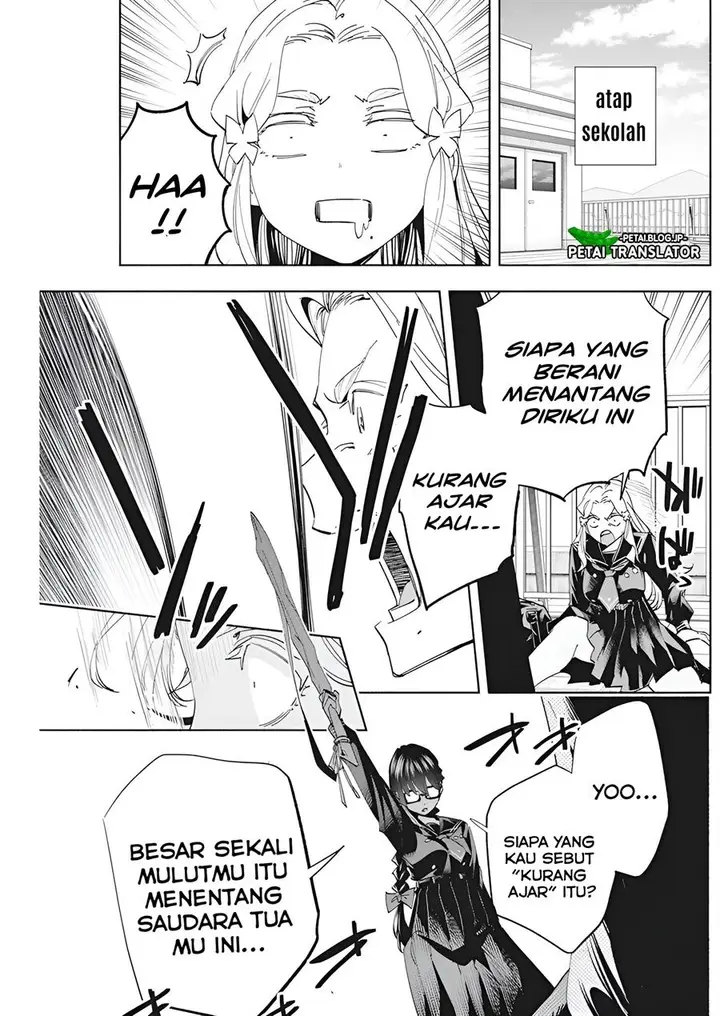 image-komik-outreijou-chapter-2-25/39