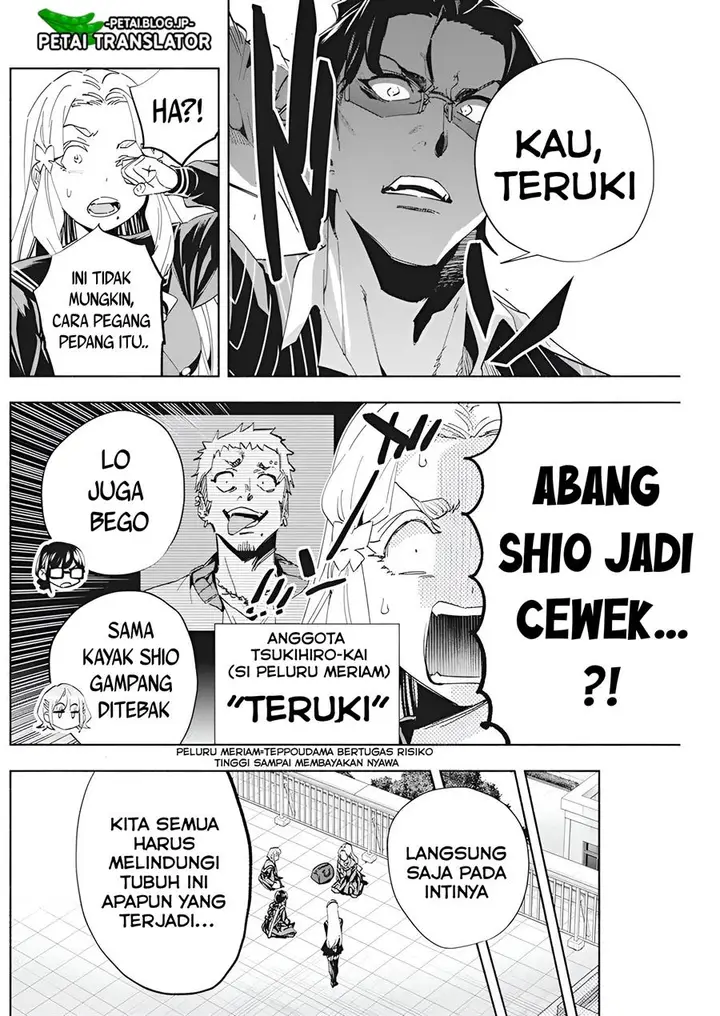 image-komik-outreijou-chapter-2-26/39