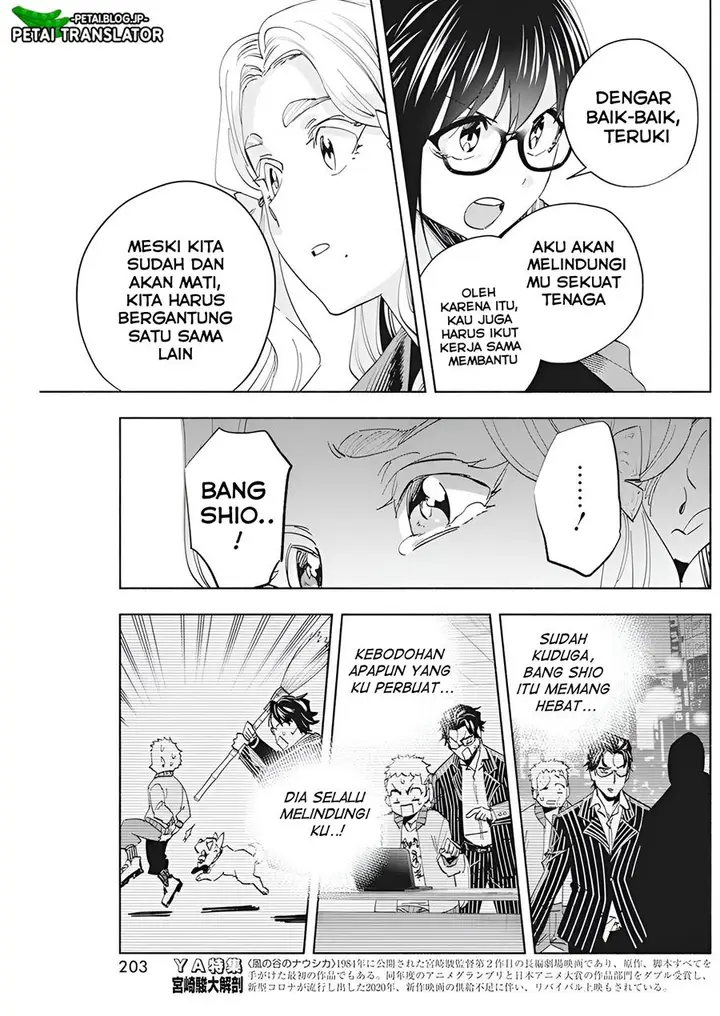 image-komik-outreijou-chapter-2-27/39