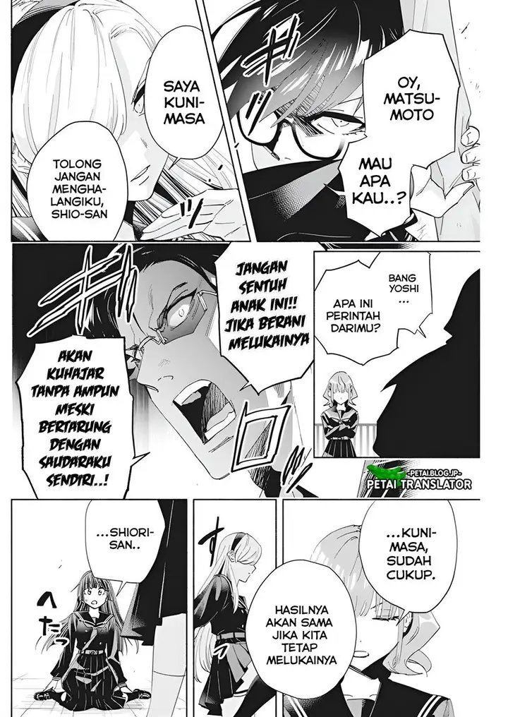 image-komik-outreijou-chapter-3-4/26