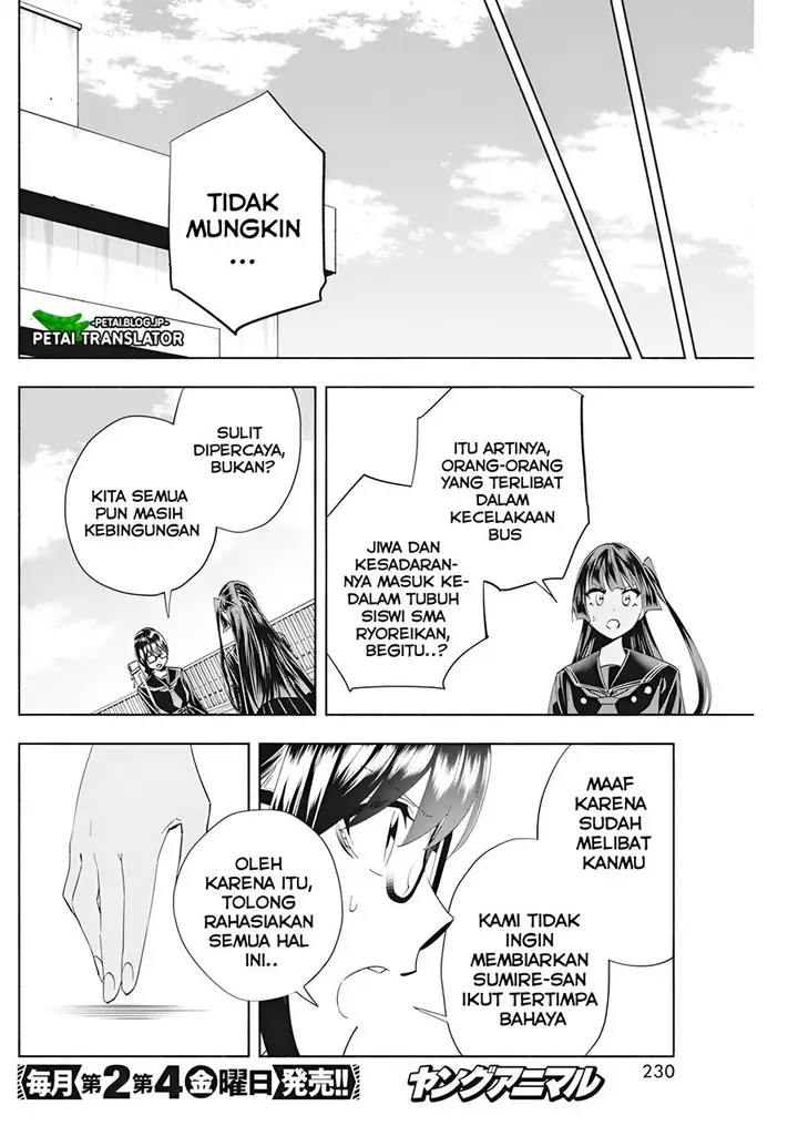 image-komik-outreijou-chapter-3-6/26