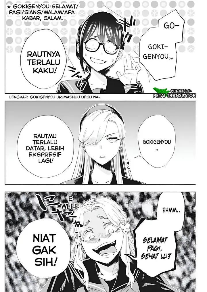 image-komik-outreijou-chapter-3-12/26