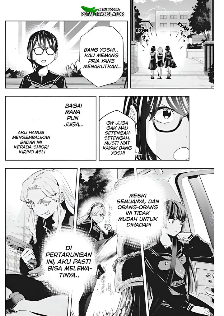 image-komik-outreijou-chapter-3-20/26