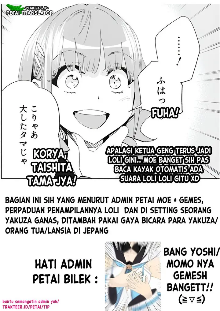 image-komik-outreijou-chapter-3-24/26