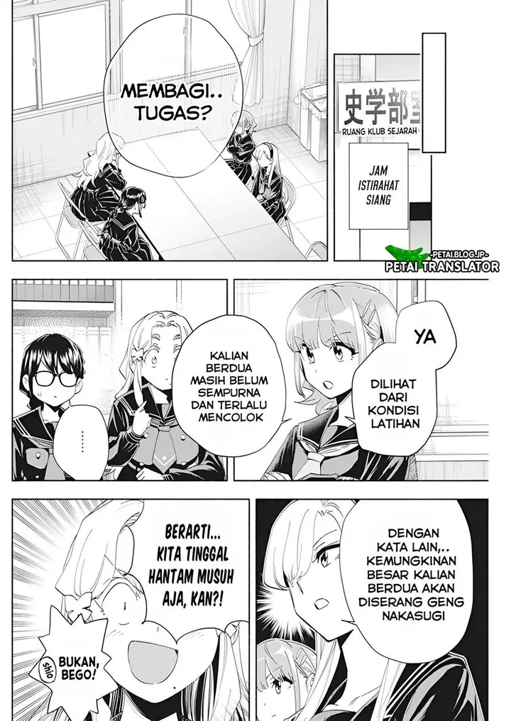 image-komik-outreijou-chapter-4-2/25