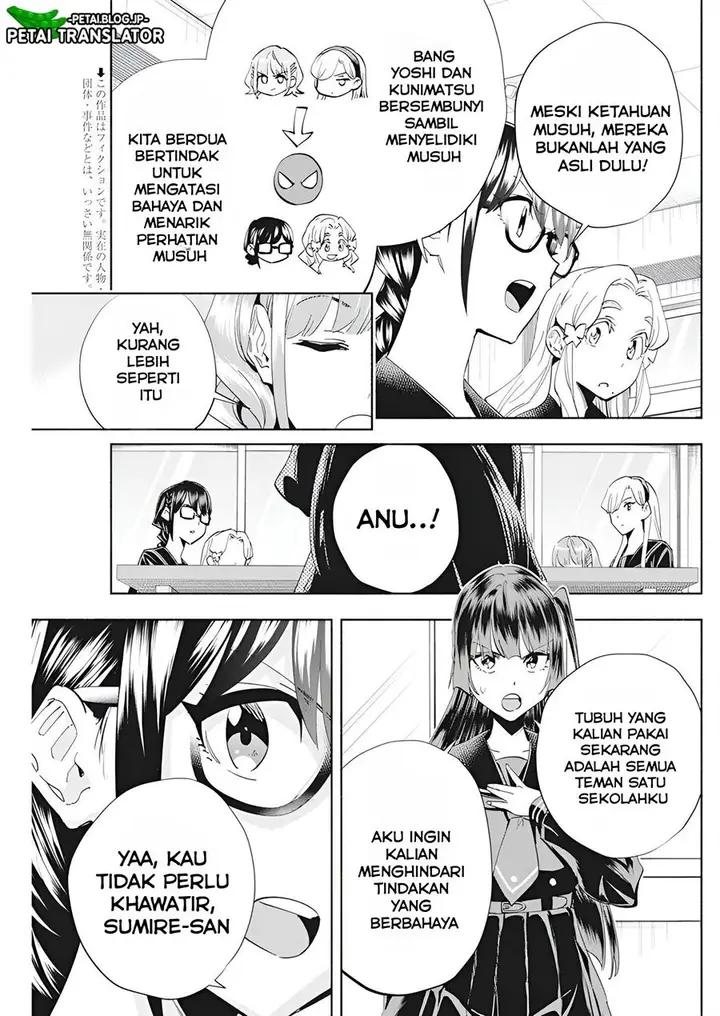 image-komik-outreijou-chapter-4-3/25