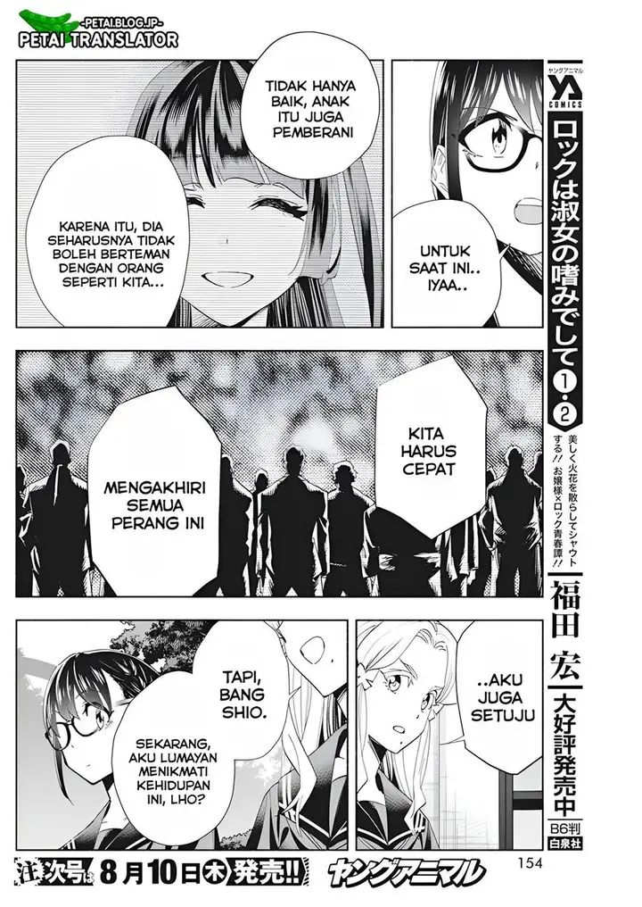 image-komik-outreijou-chapter-4-6/25