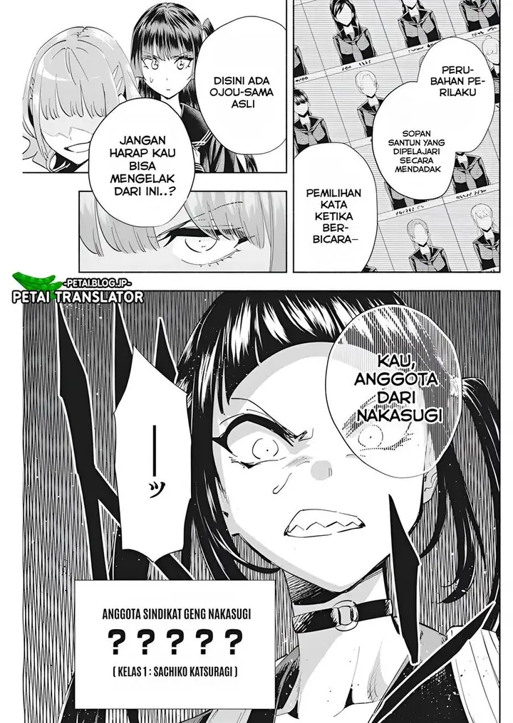 image-komik-outreijou-chapter-4-11/25
