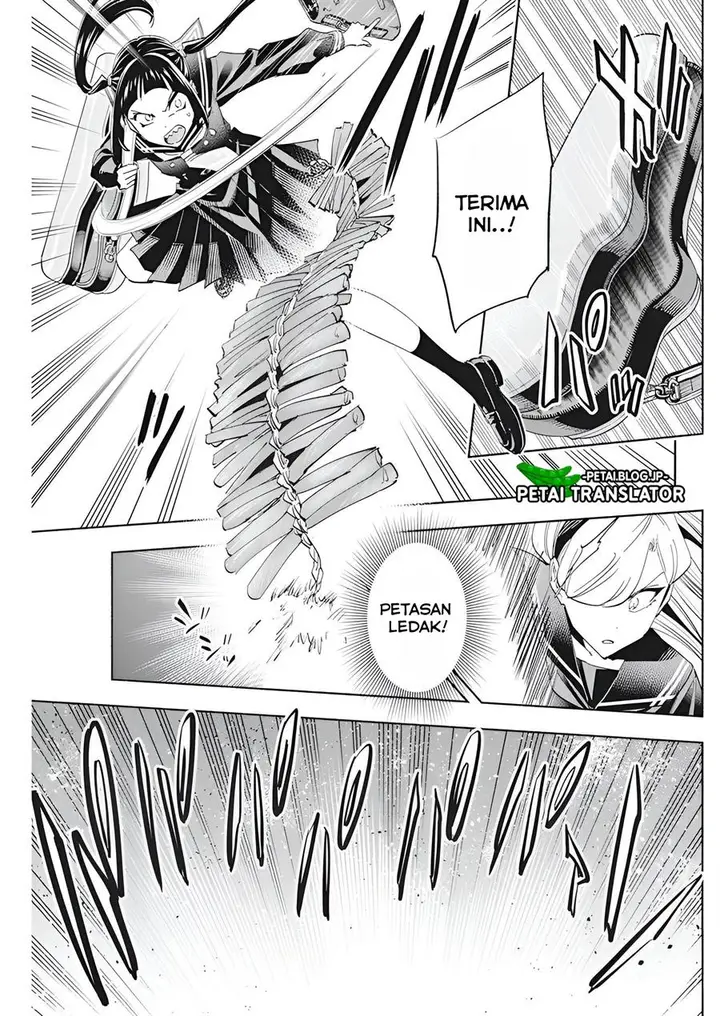 image-komik-outreijou-chapter-4-13/25
