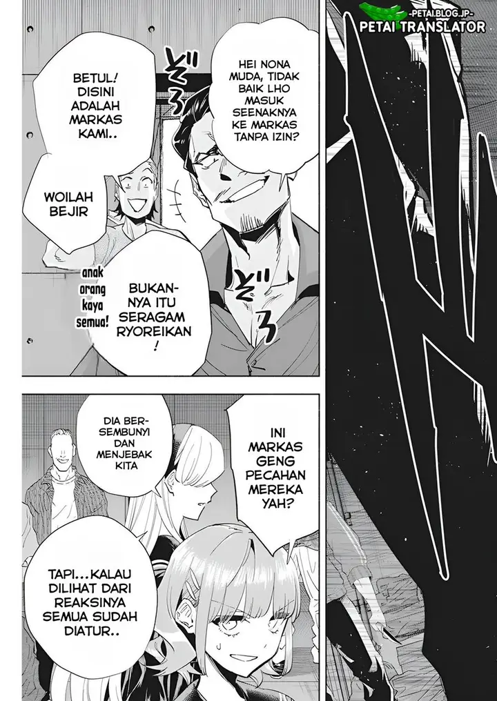 image-komik-outreijou-chapter-4-17/25