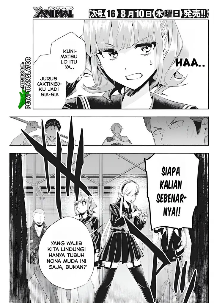 image-komik-outreijou-chapter-4-21/25