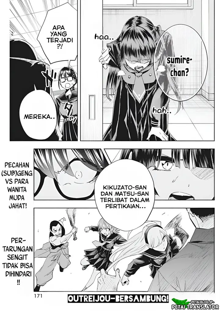 image-komik-outreijou-chapter-4-23/25