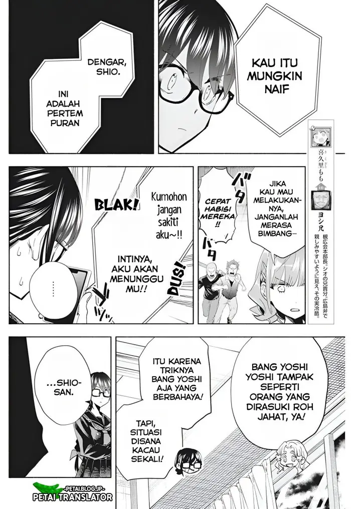 image-komik-outreijou-chapter-5-4/25