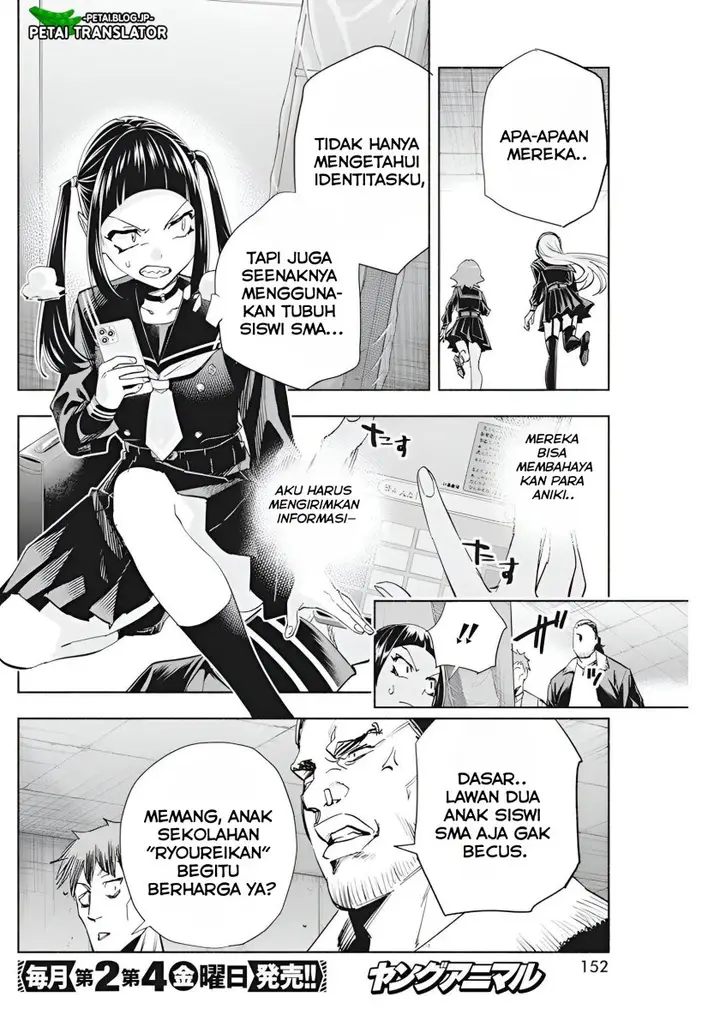 image-komik-outreijou-chapter-5-6/25
