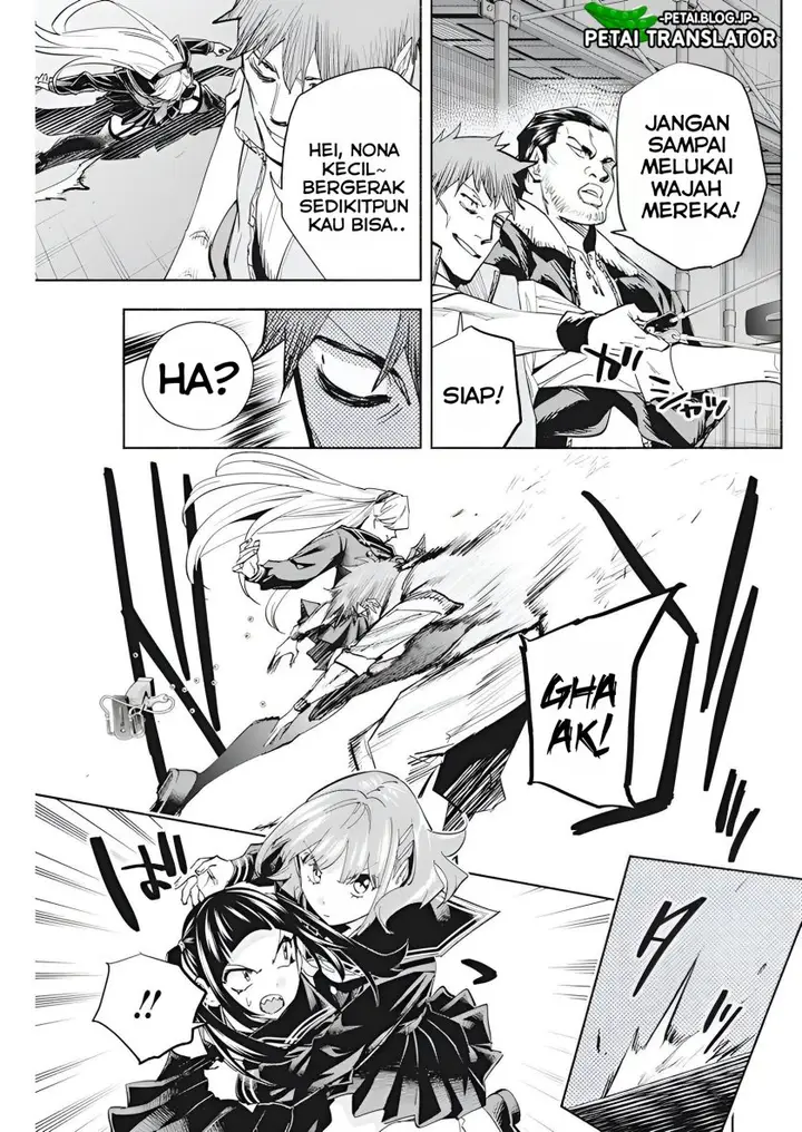 image-komik-outreijou-chapter-5-11/25