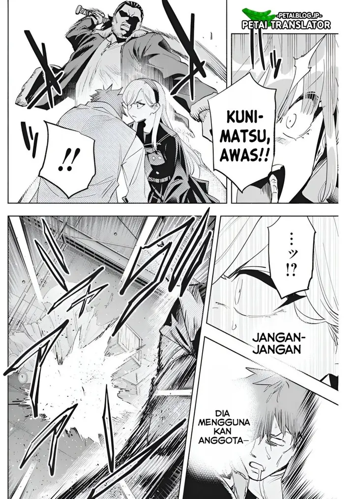 image-komik-outreijou-chapter-5-12/25