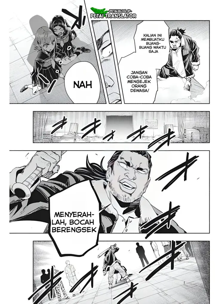 image-komik-outreijou-chapter-5-13/25