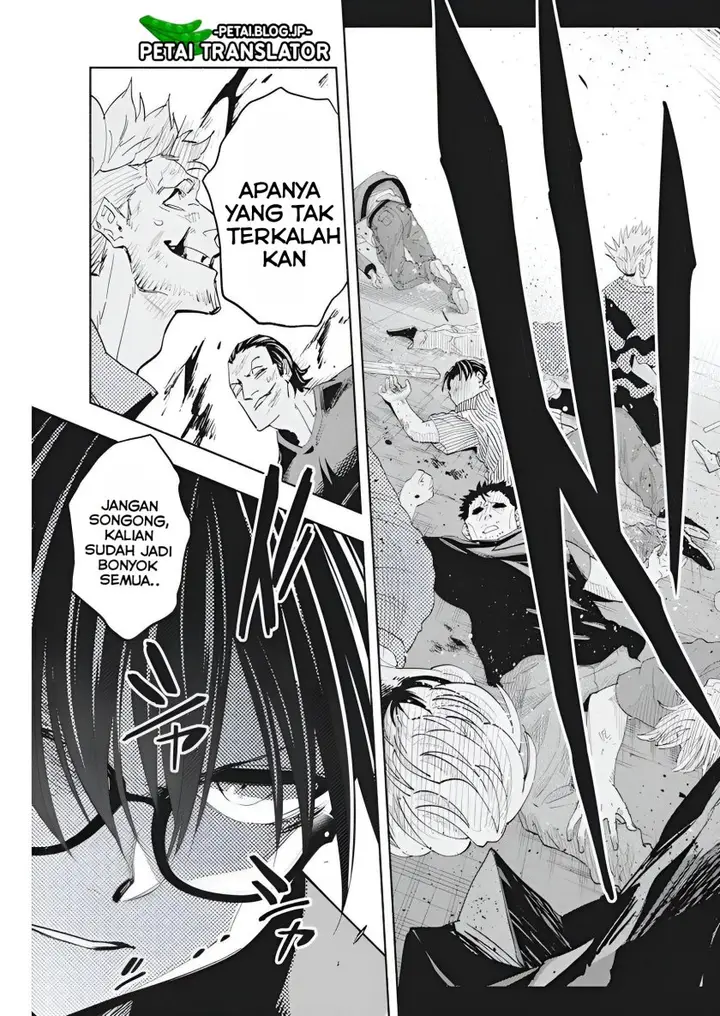 image-komik-outreijou-chapter-5-19/25