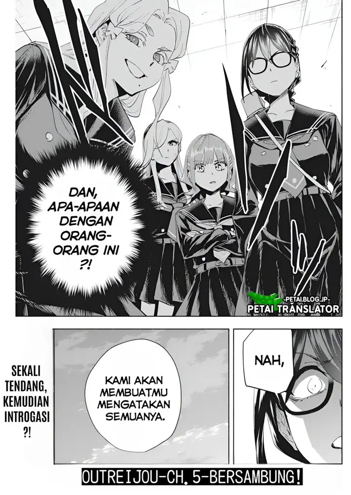 image-komik-outreijou-chapter-5-23/25