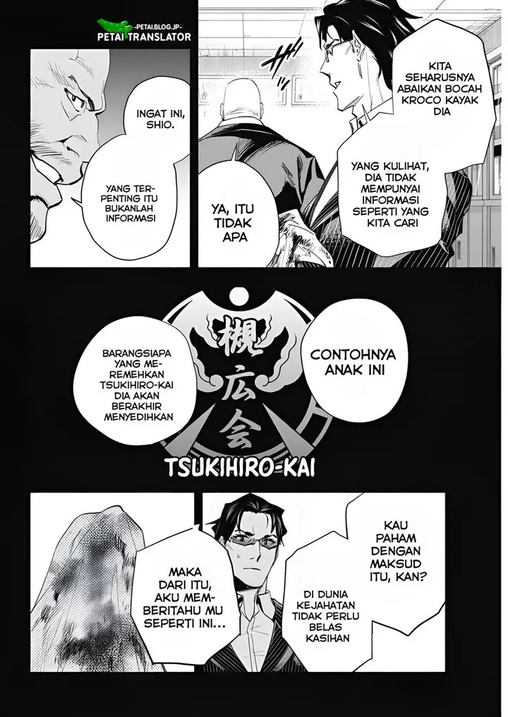 image-komik-outreijou-chapter-6-2/17