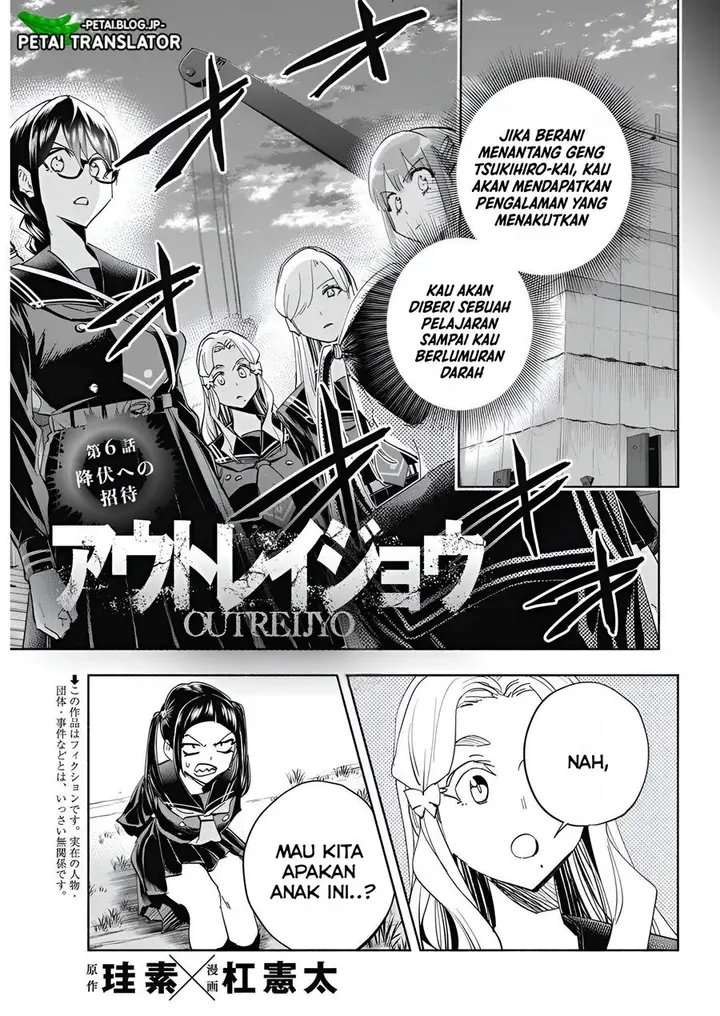 image-komik-outreijou-chapter-6-3/17