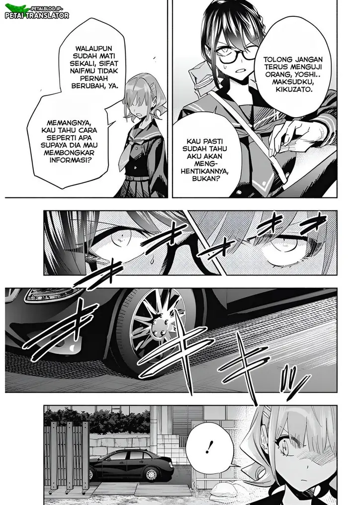 image-komik-outreijou-chapter-6-5/17