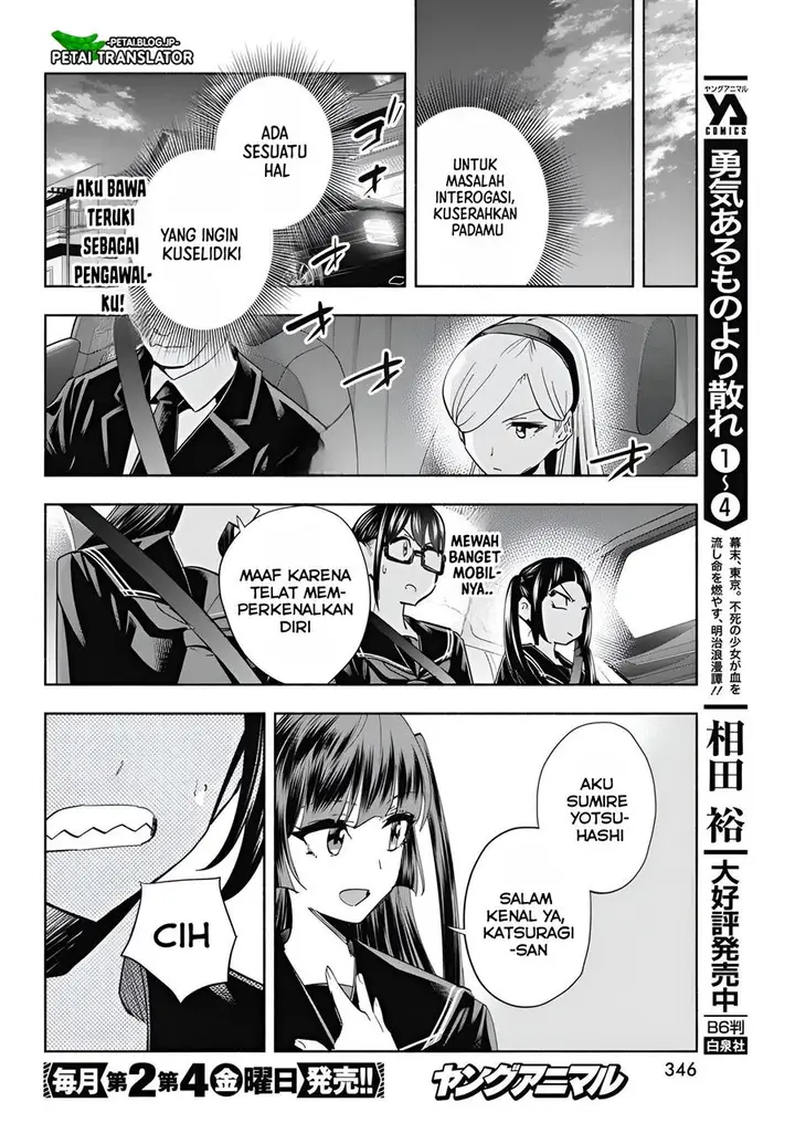 image-komik-outreijou-chapter-6-10/17