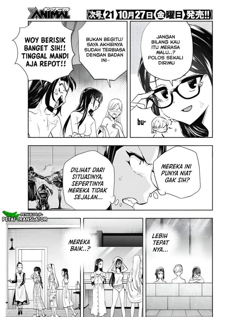 image-komik-outreijou-chapter-7-5/22