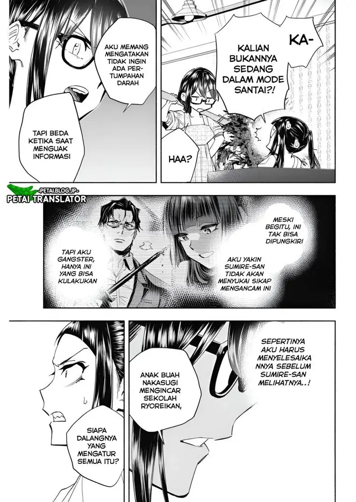 image-komik-outreijou-chapter-7-7/22