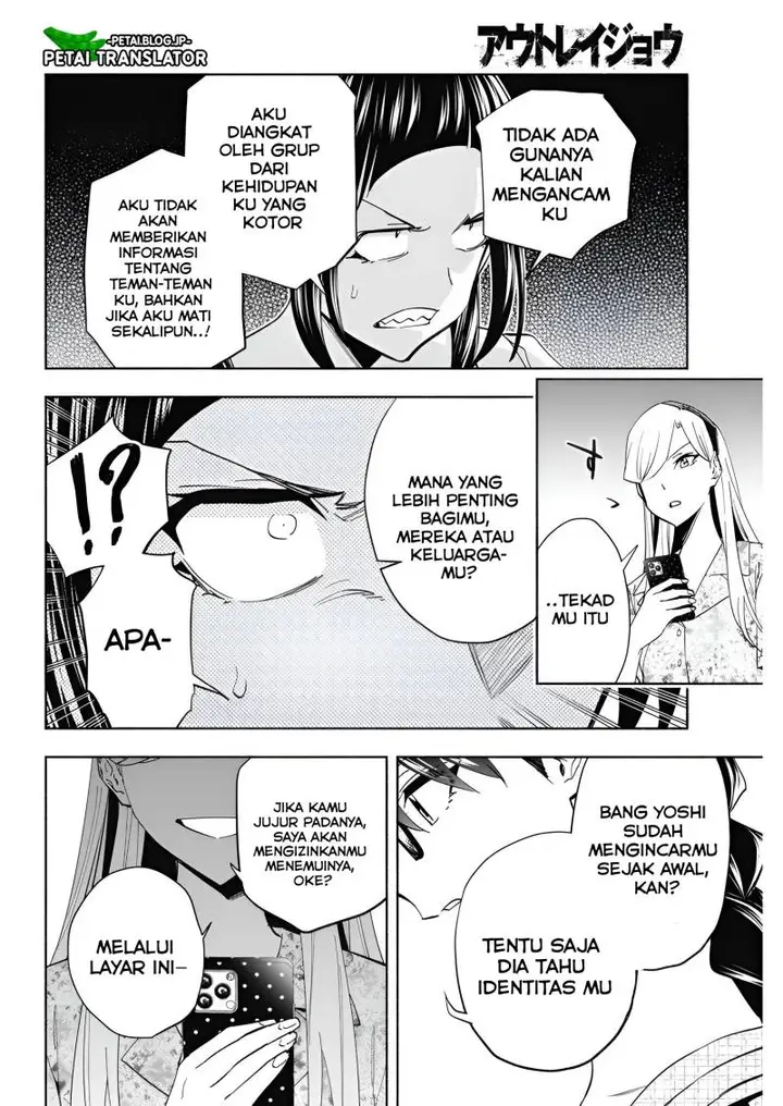 image-komik-outreijou-chapter-7-10/22