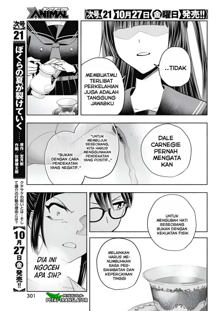image-komik-outreijou-chapter-7-13/22
