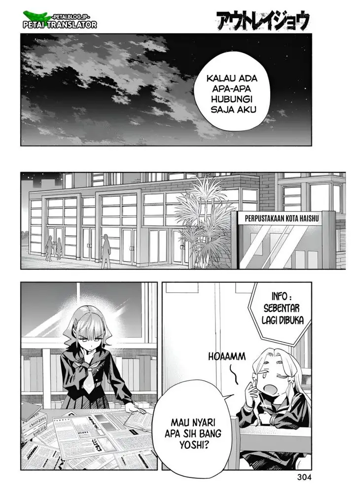 image-komik-outreijou-chapter-7-16/22