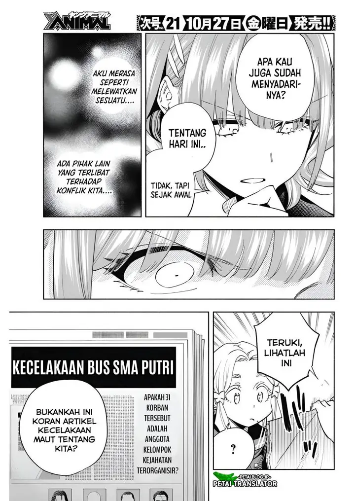 image-komik-outreijou-chapter-7-17/22