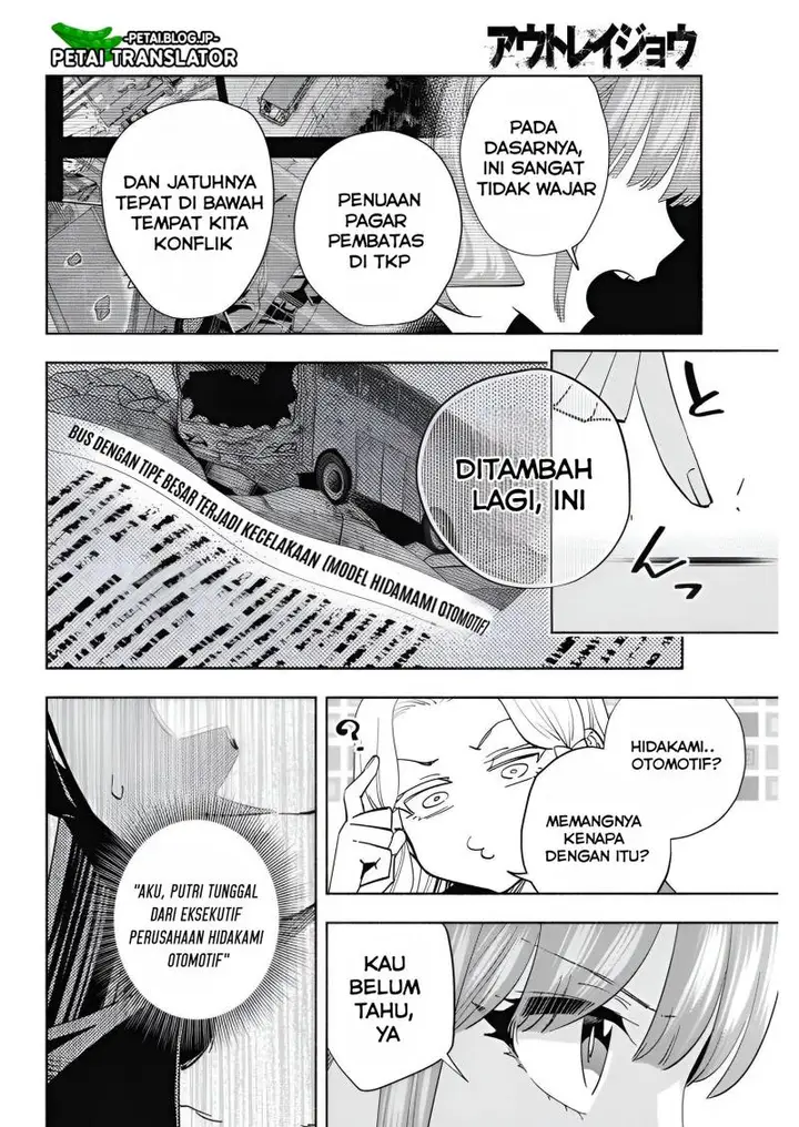image-komik-outreijou-chapter-7-18/22