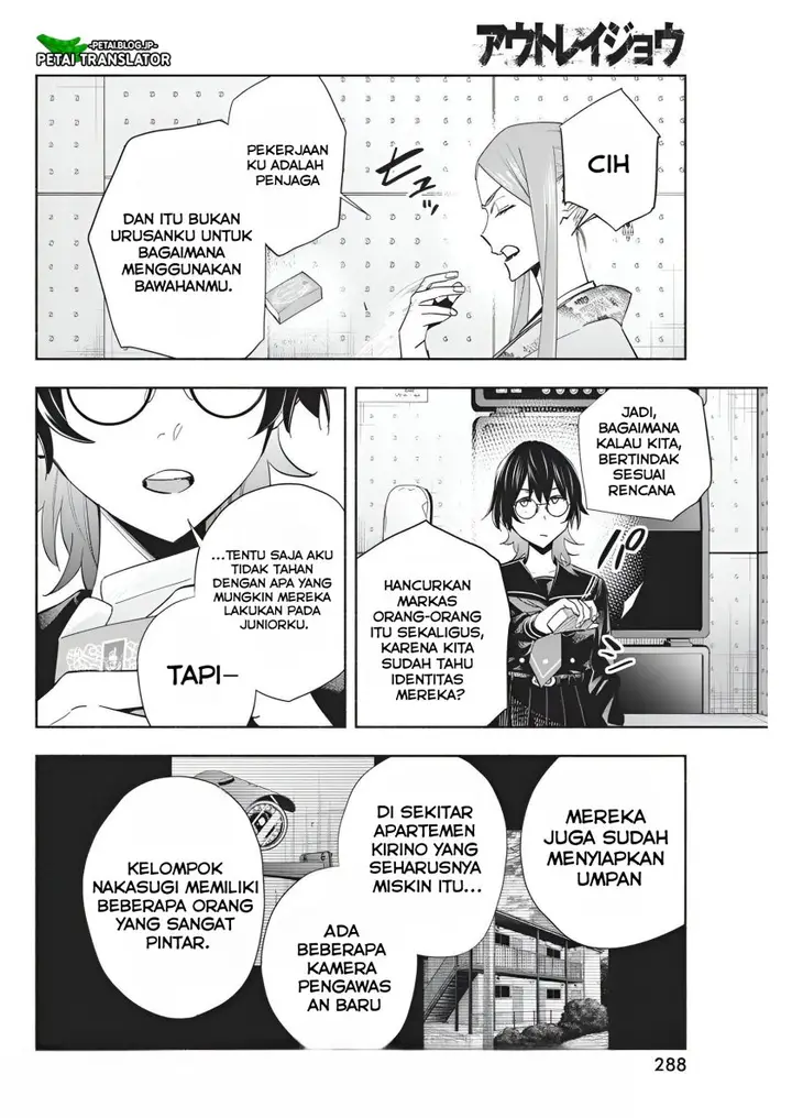 image-komik-outreijou-chapter-8-8/20