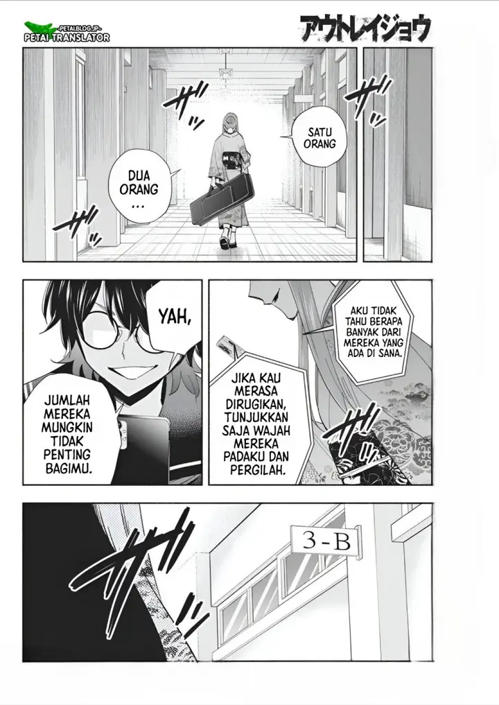 image-komik-outreijou-chapter-8-16/20