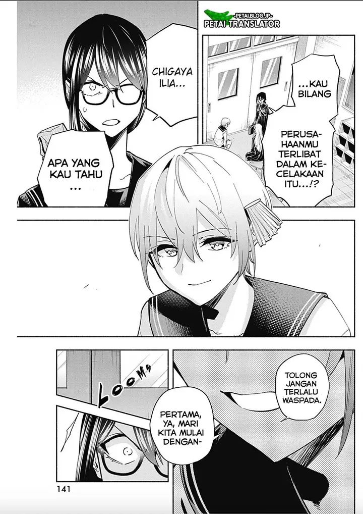 image-komik-outreijou-chapter-9-3/19
