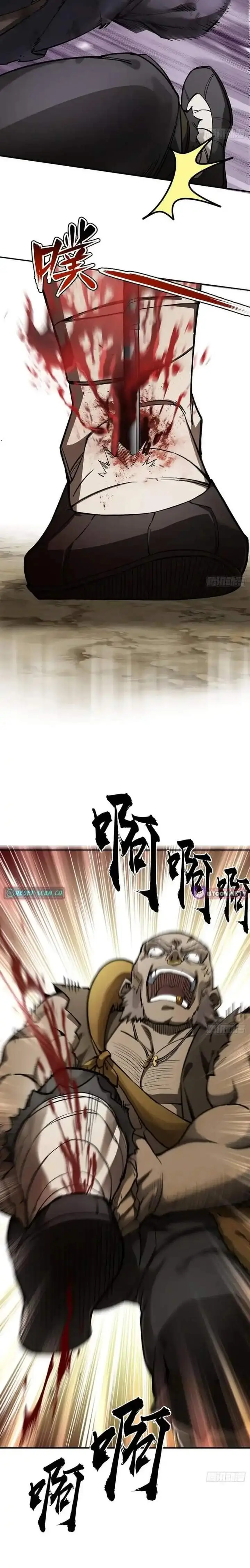 image-komik-outside-of-time-chapter-03-16/20