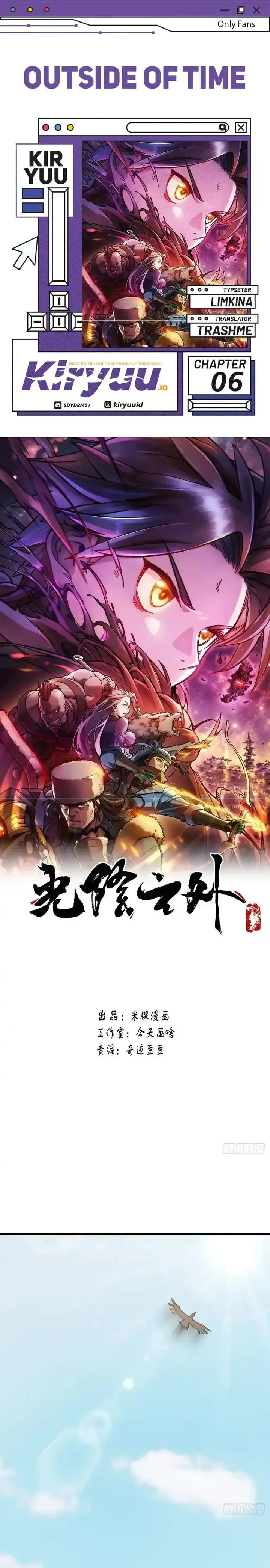 image-komik-outside-of-time-chapter-06-0/17